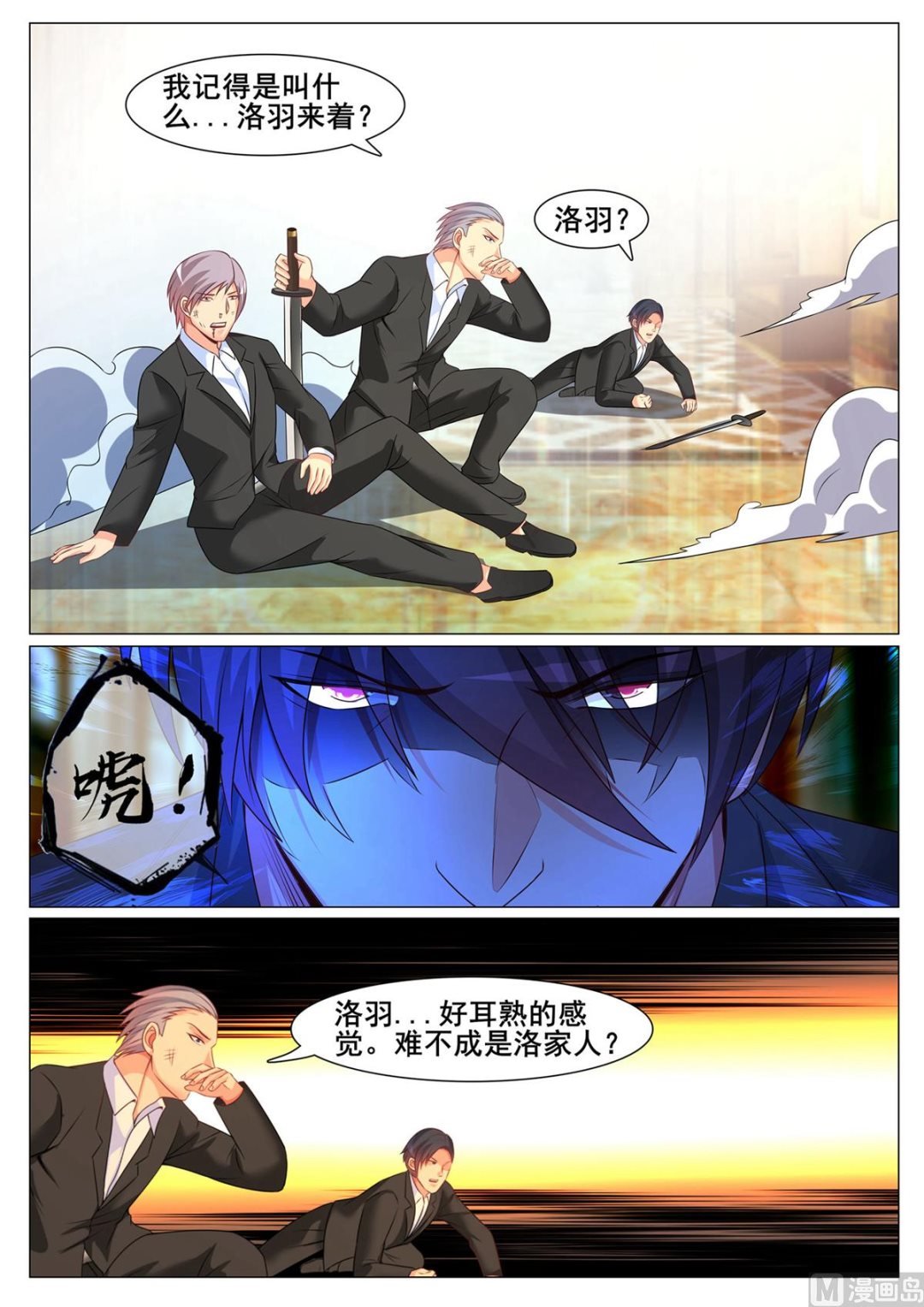 第156话