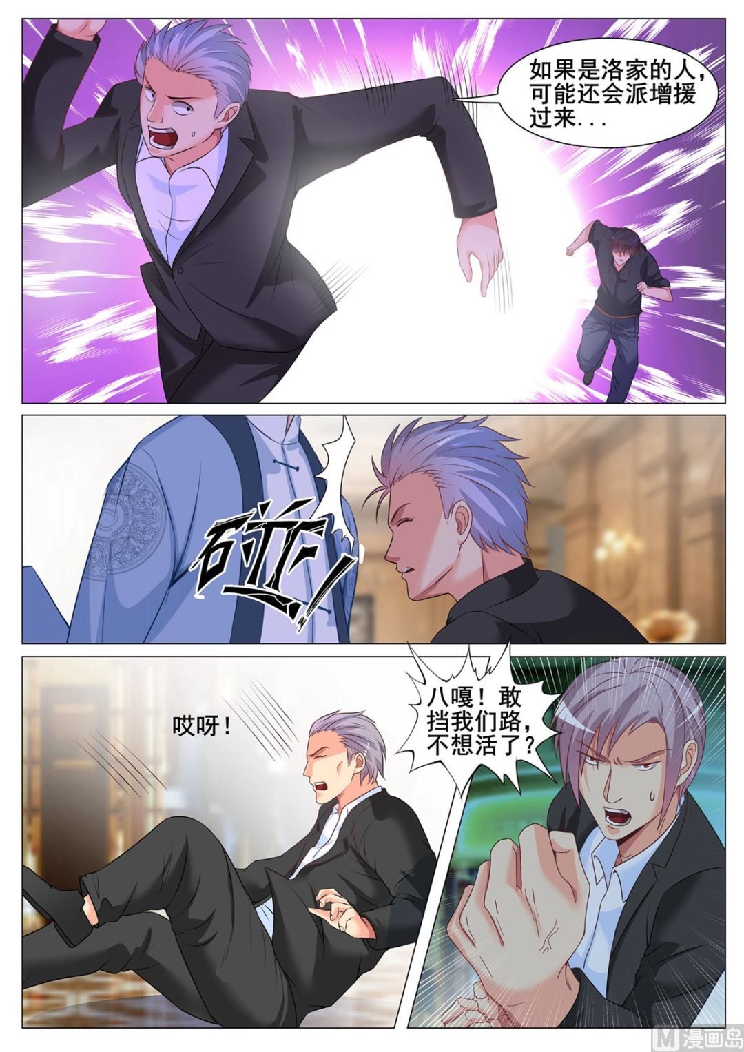 第156话