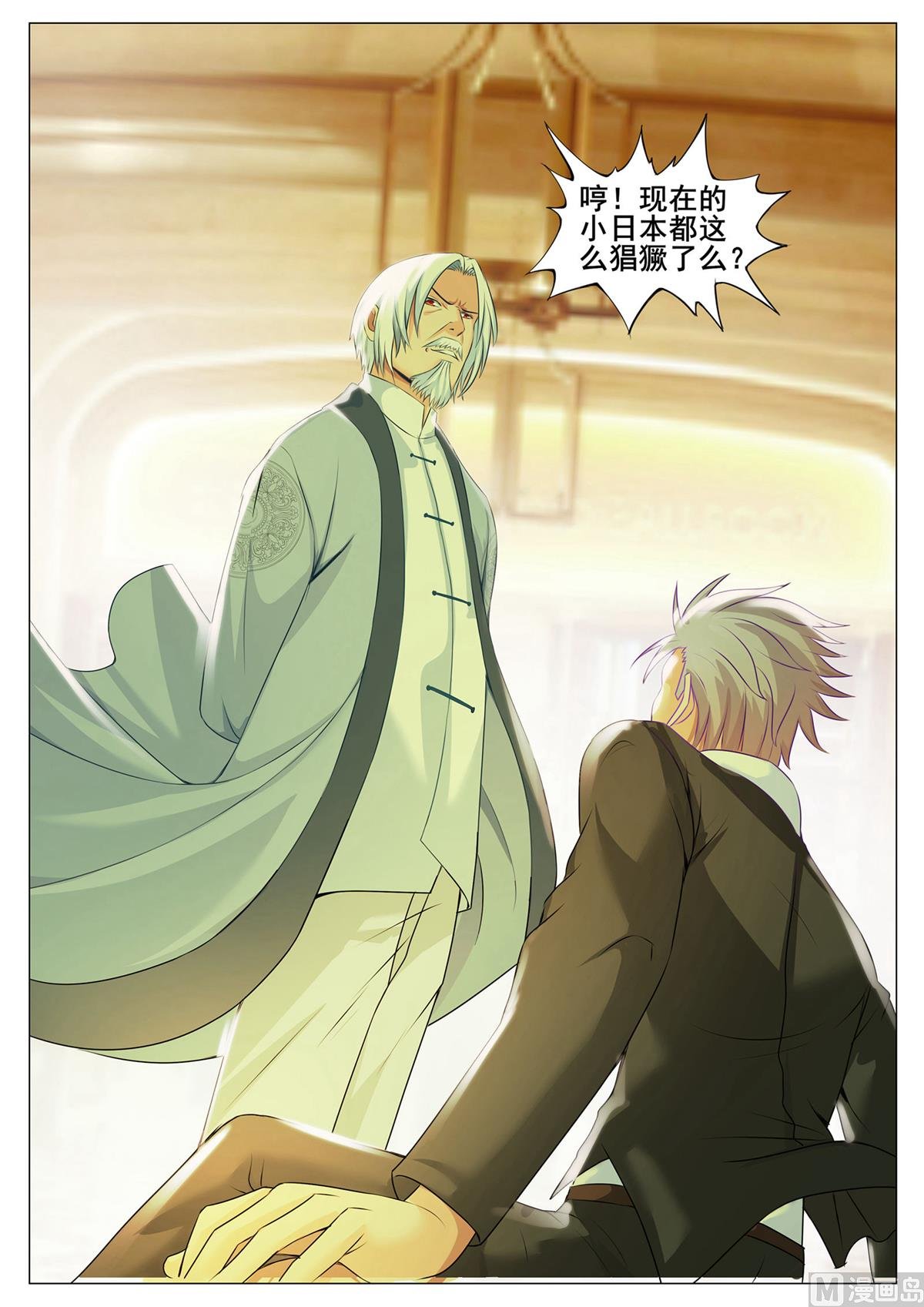 第156话