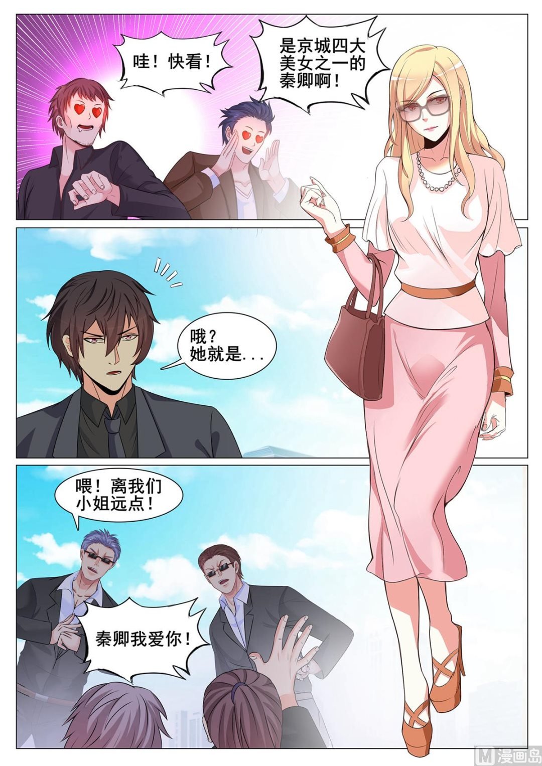 第158话
