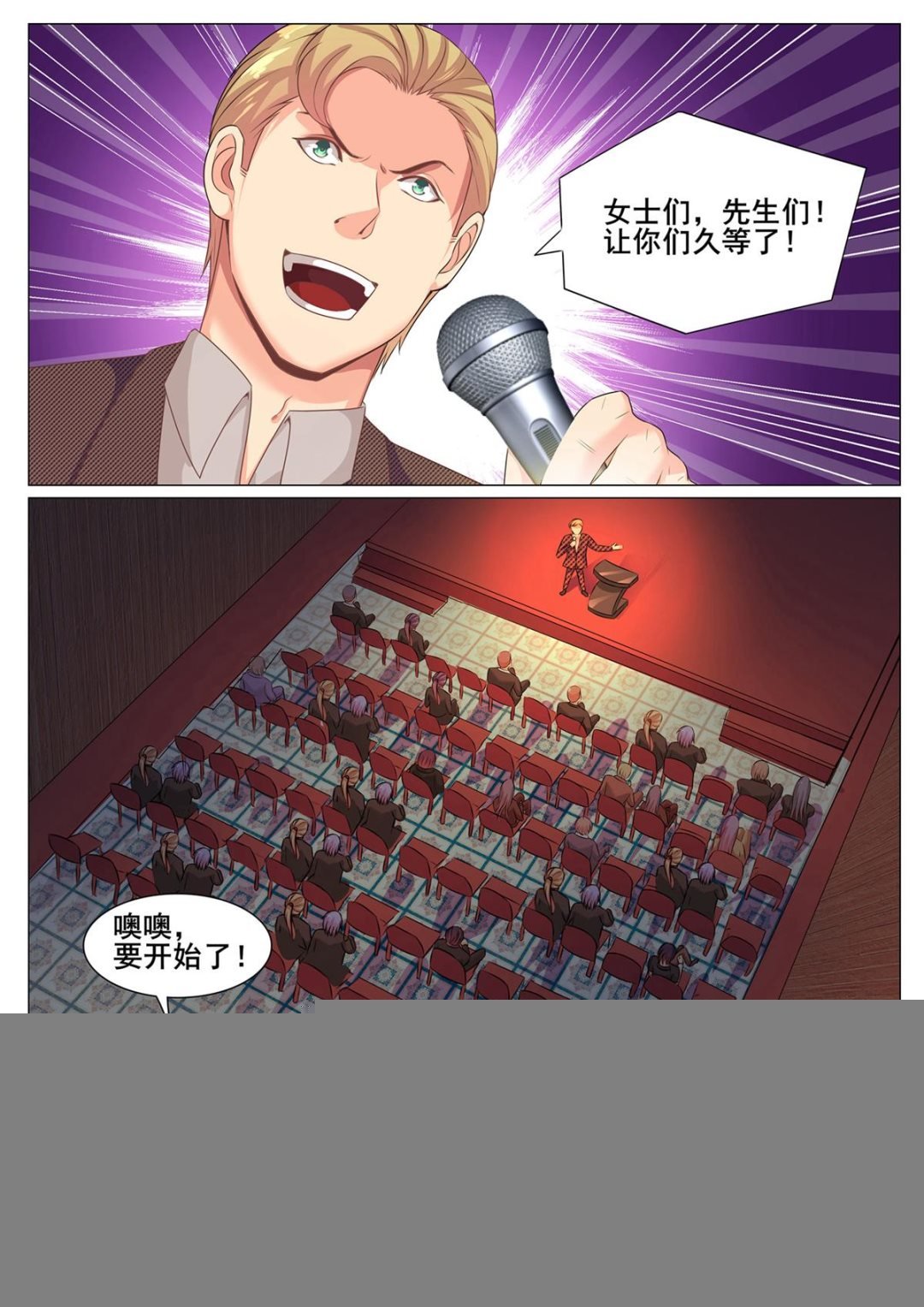 第158话