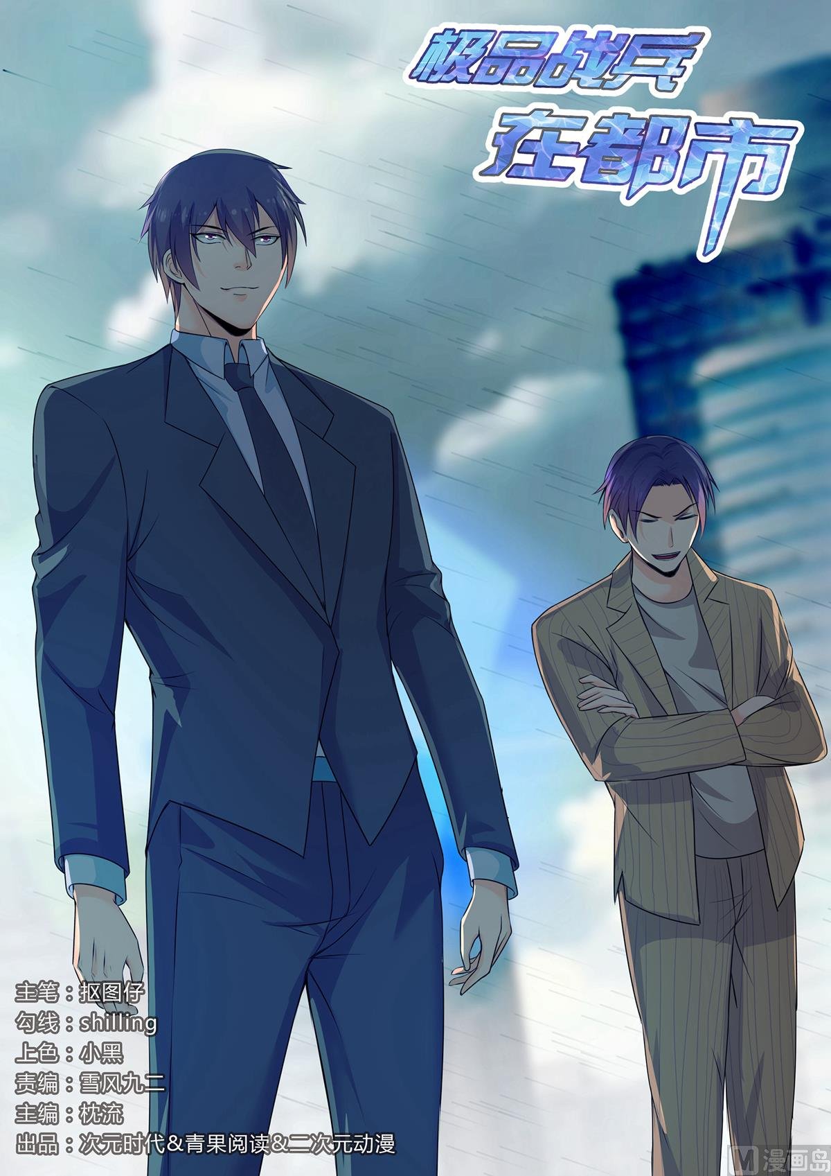 第159话