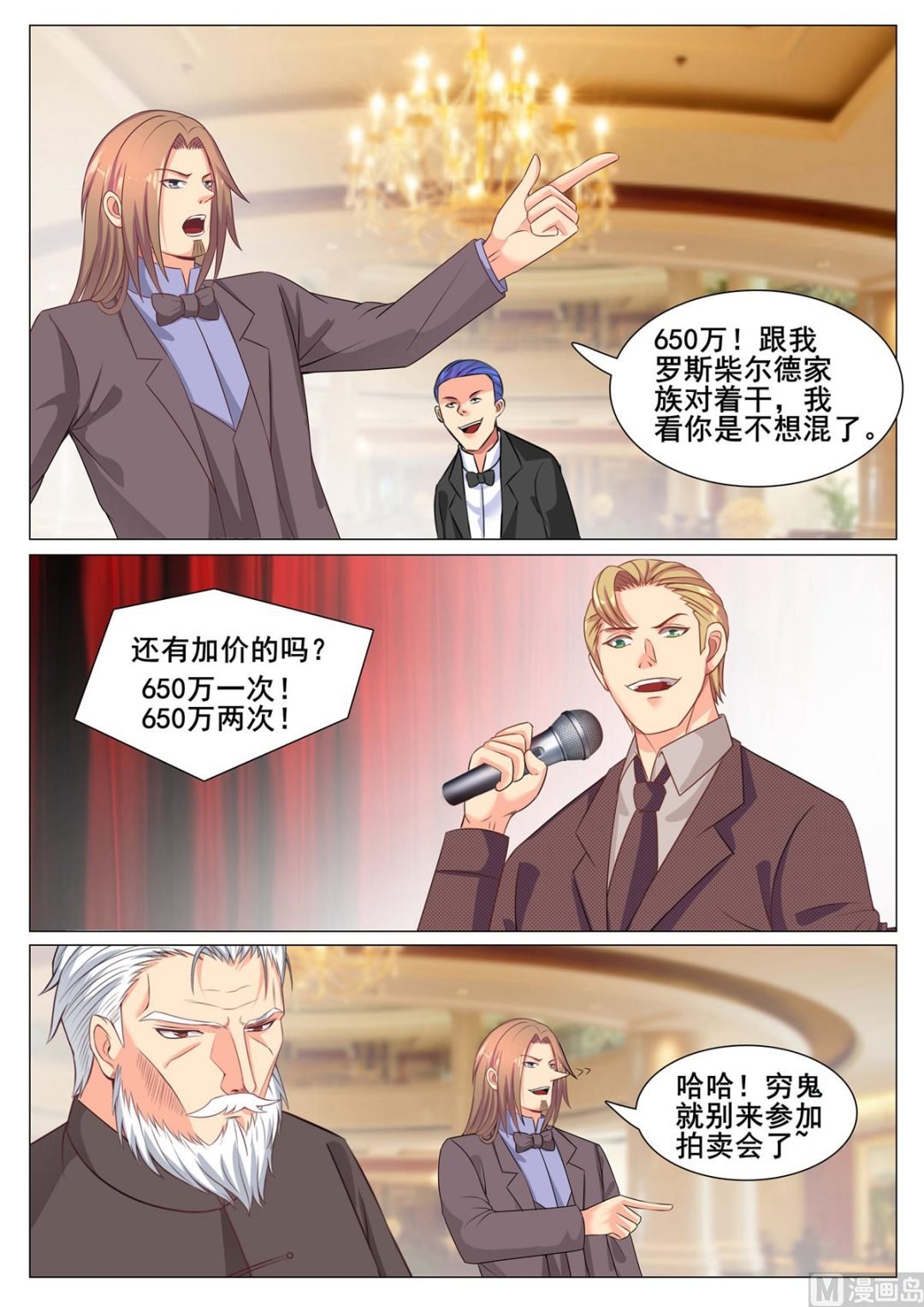 第159话