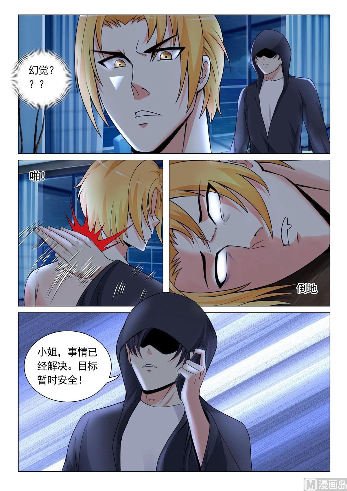 第16话
