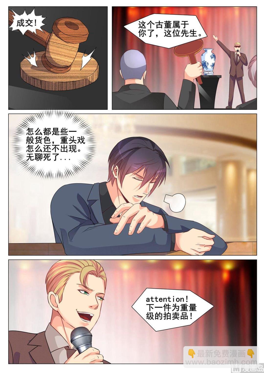 第160话