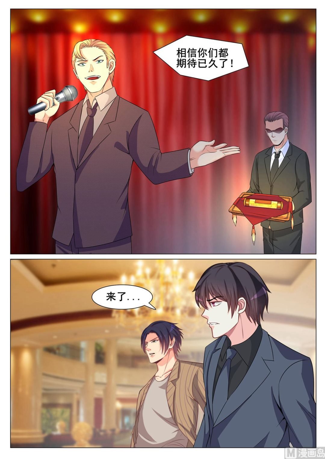 第160话