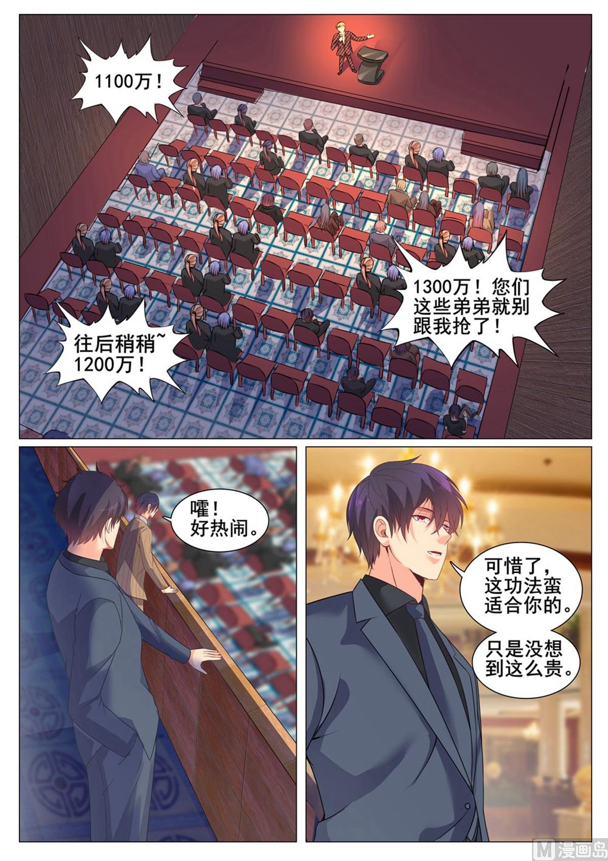 第161话