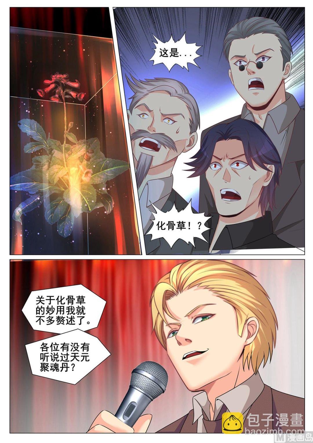 第162话