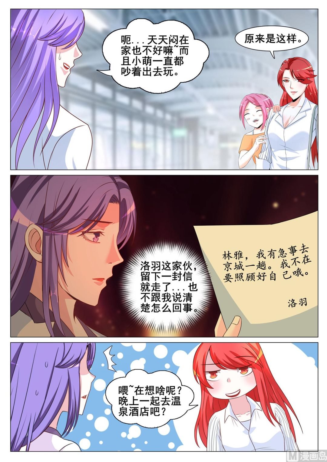 第163话