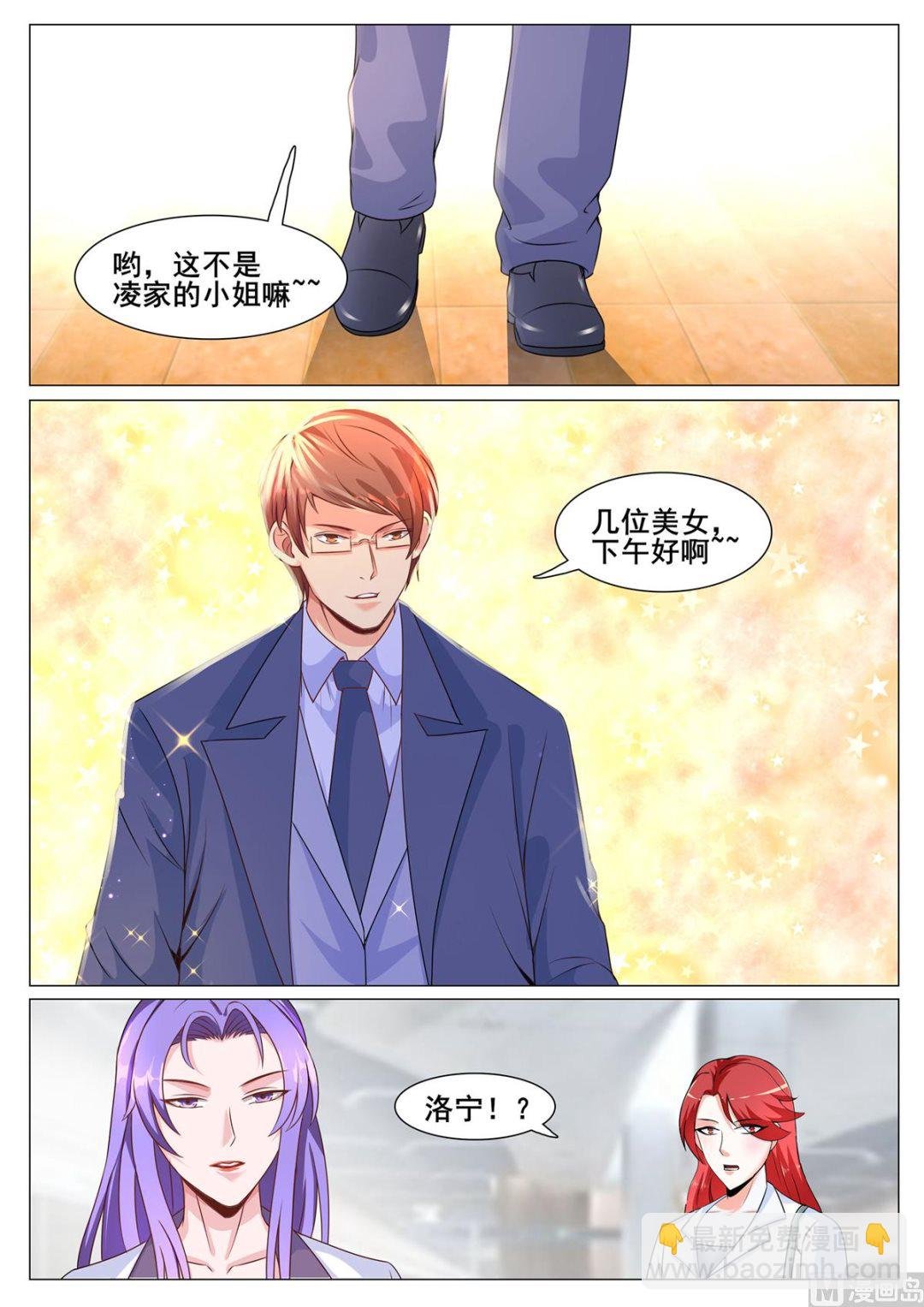第163话