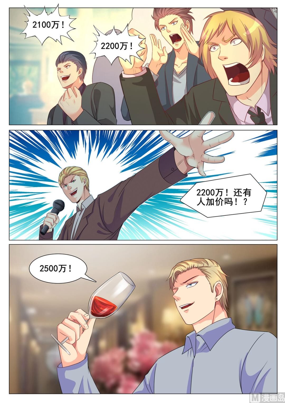 第163话