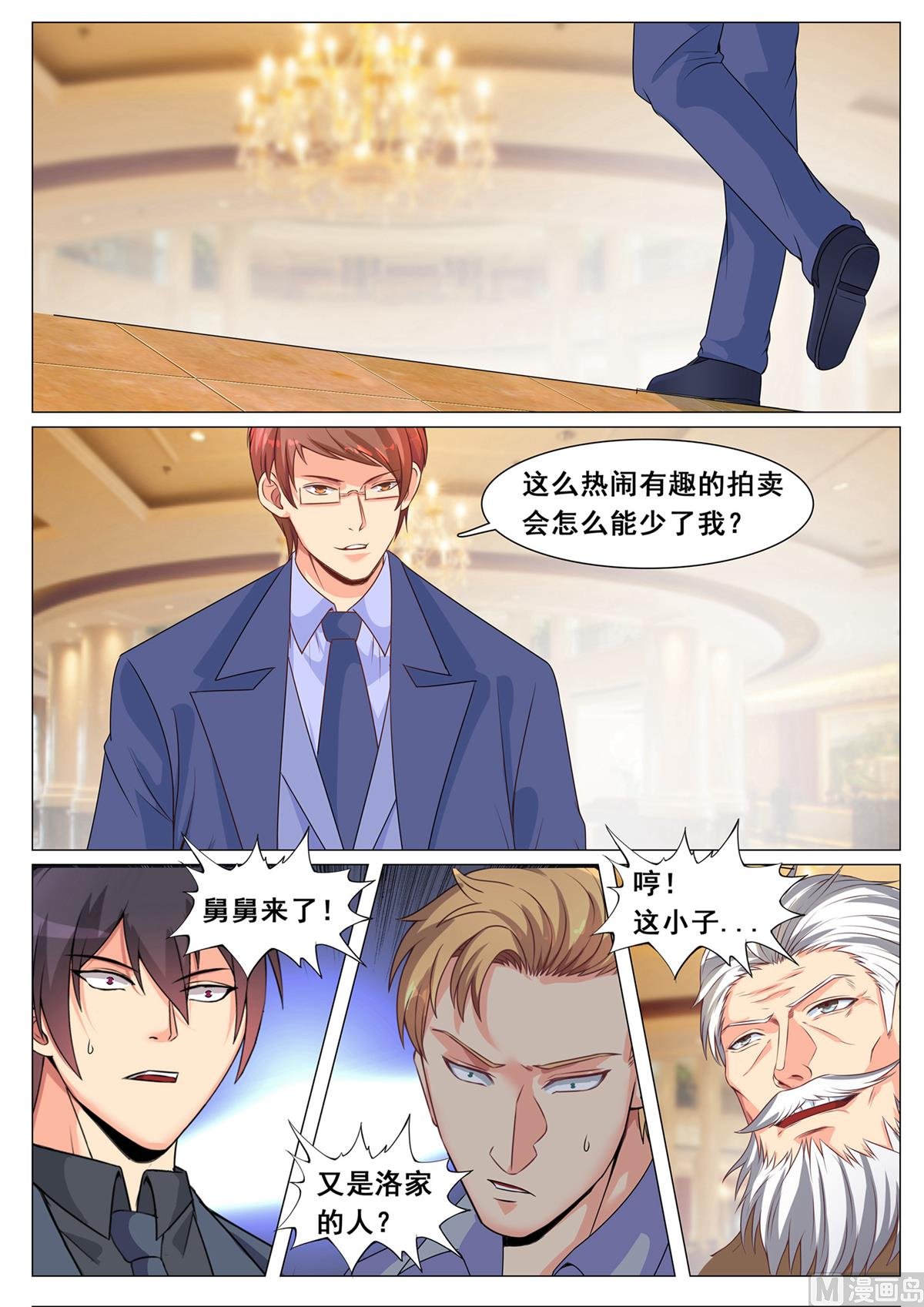 第165话