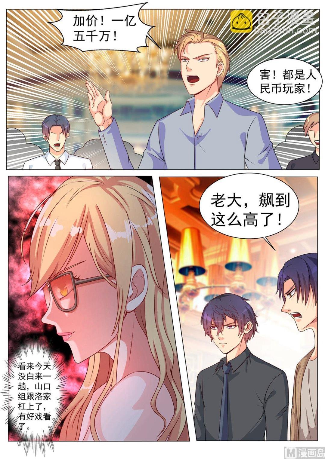 第165话