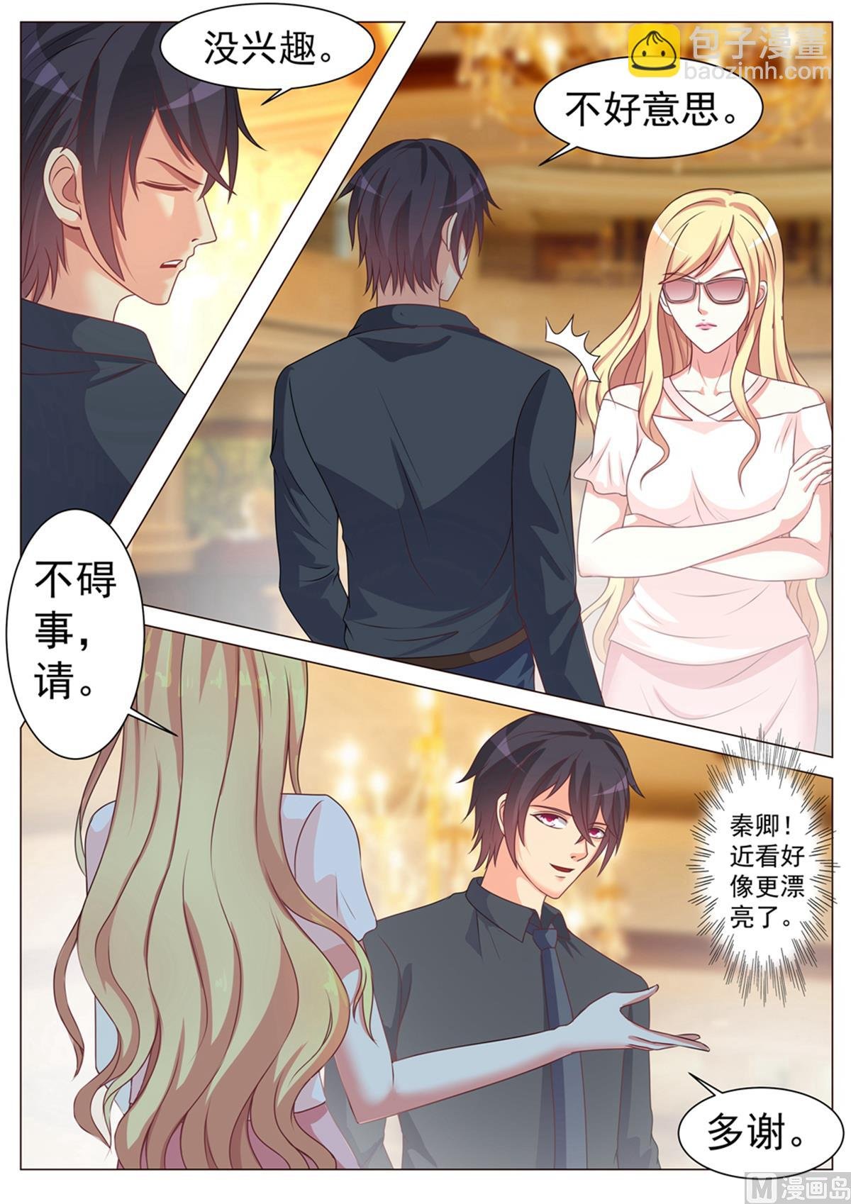 第166话
