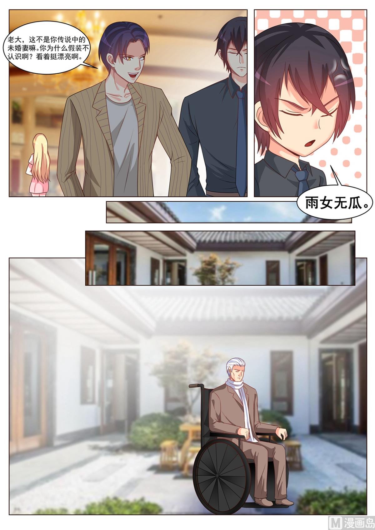 第166话