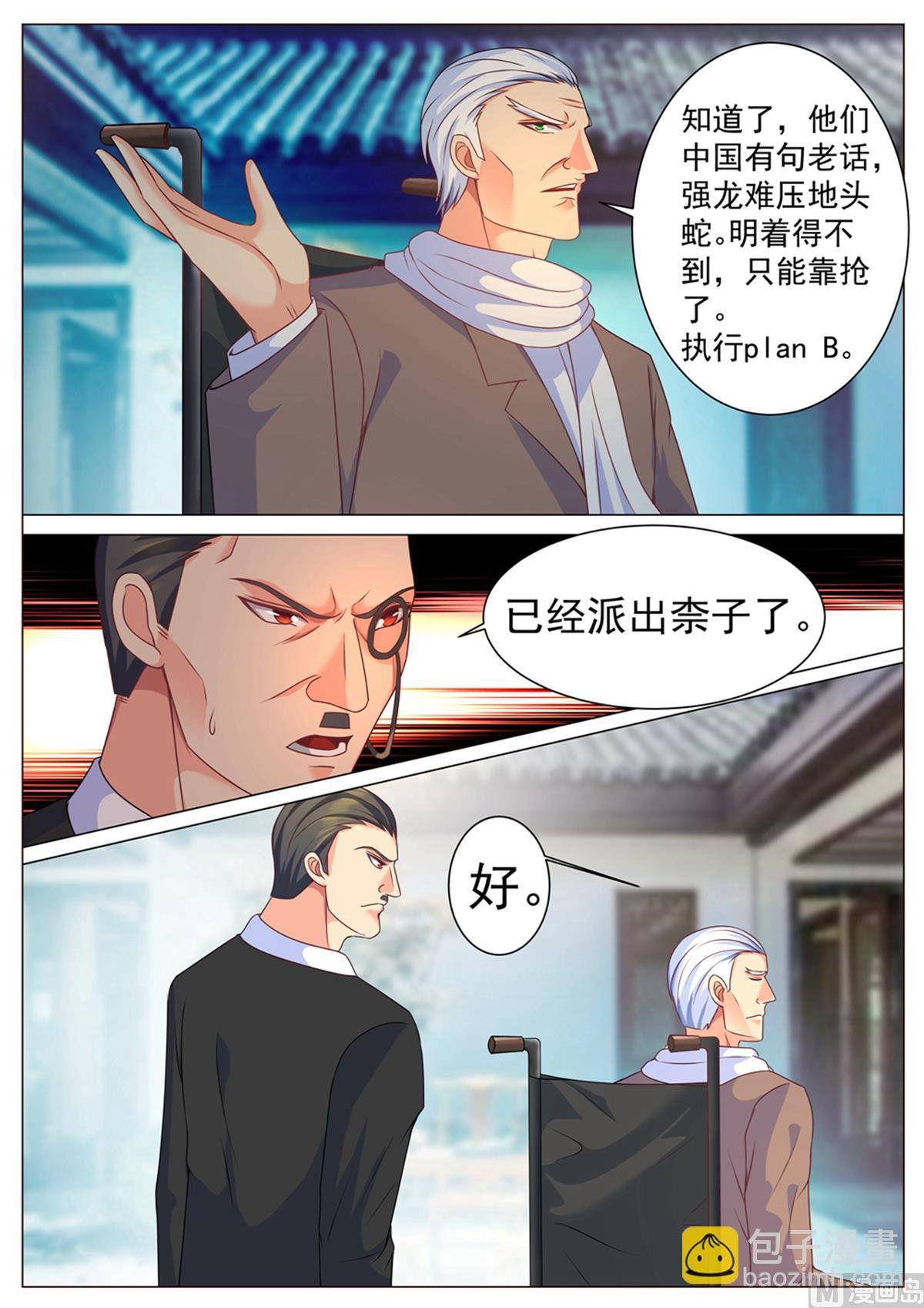 第166话