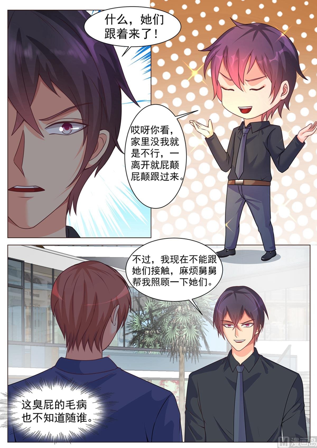 第166话