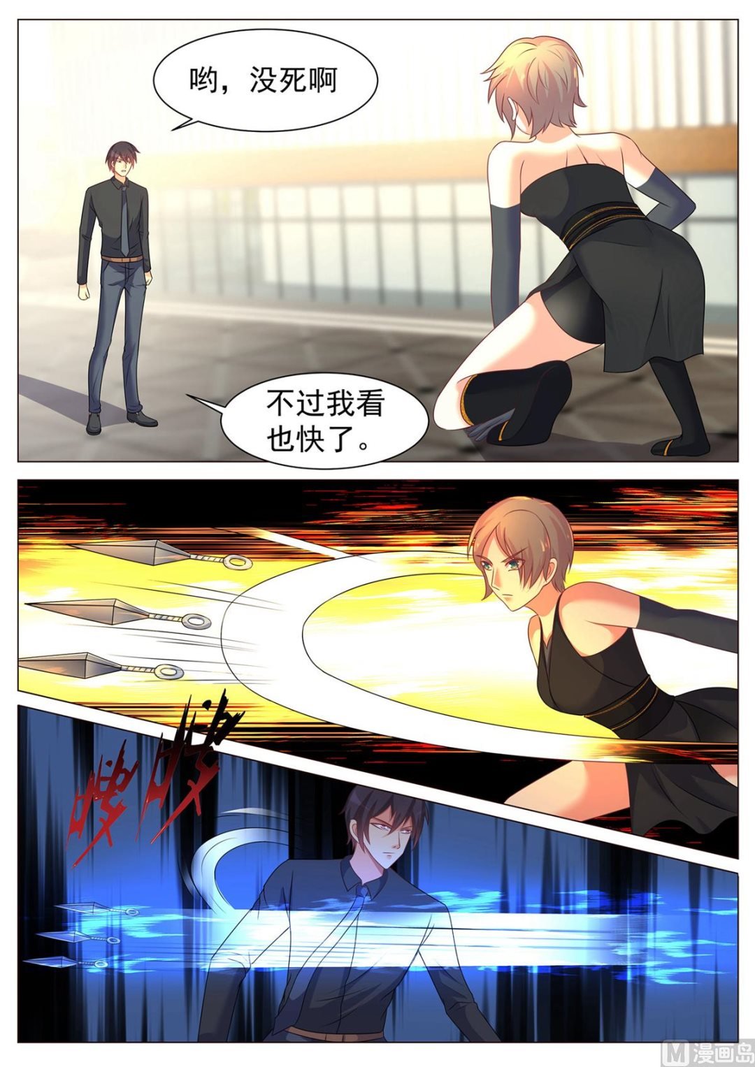 第168话