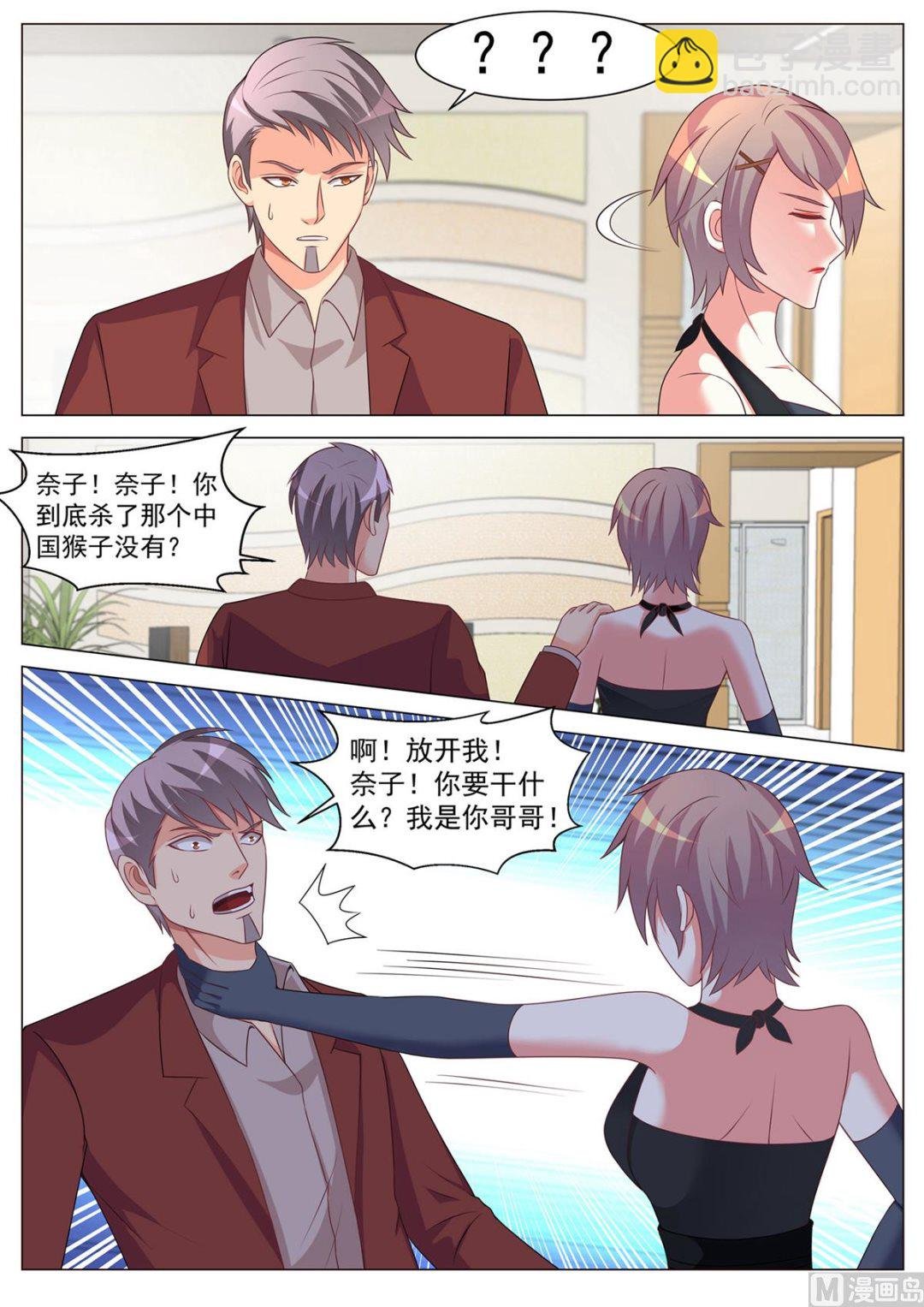 第168话