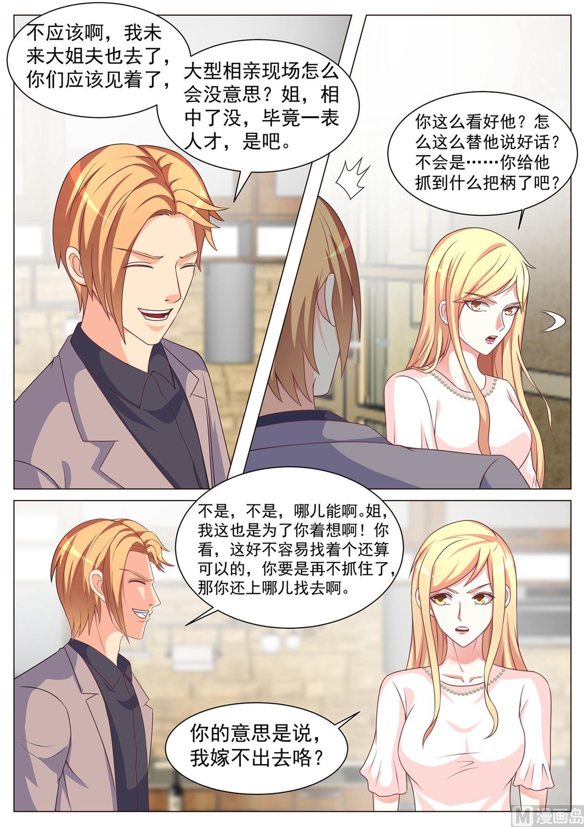 第169话