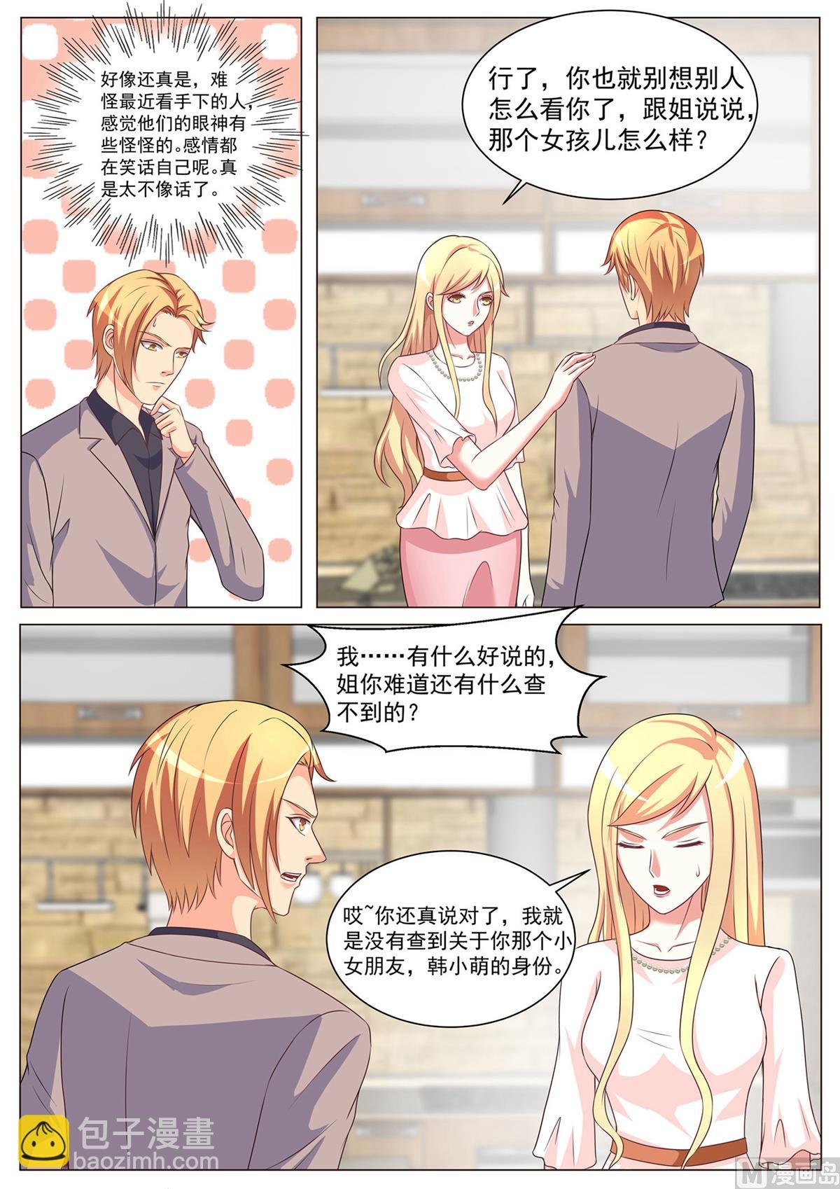 第169话