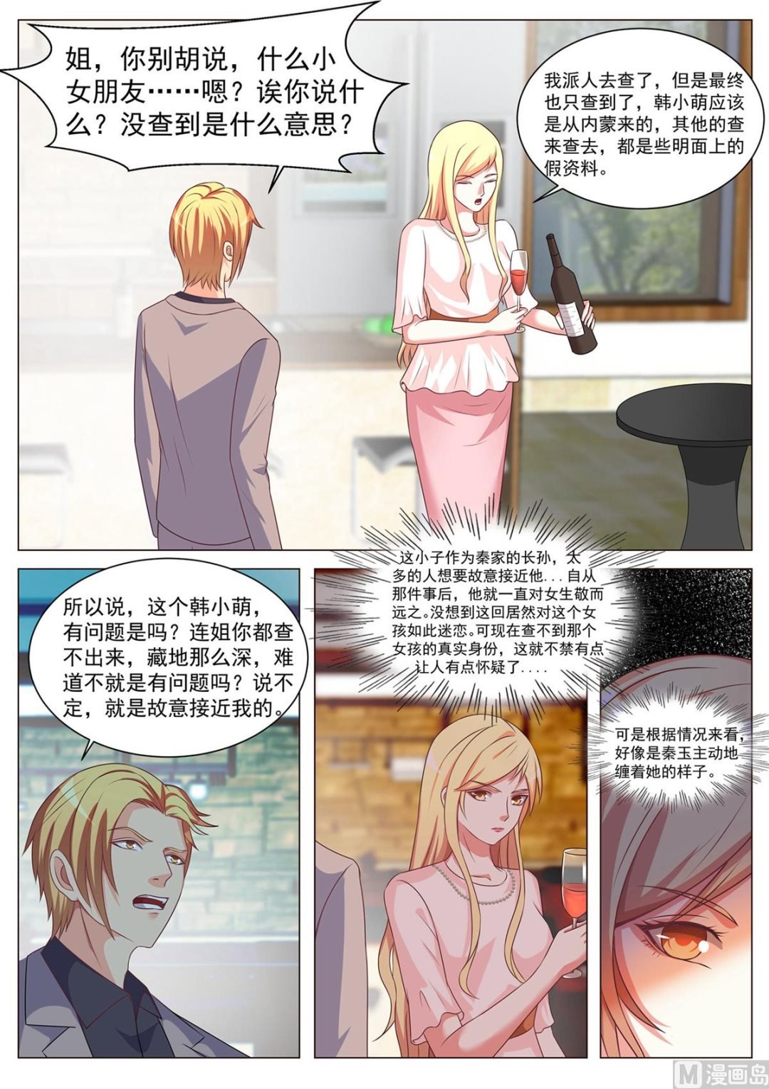 第169话