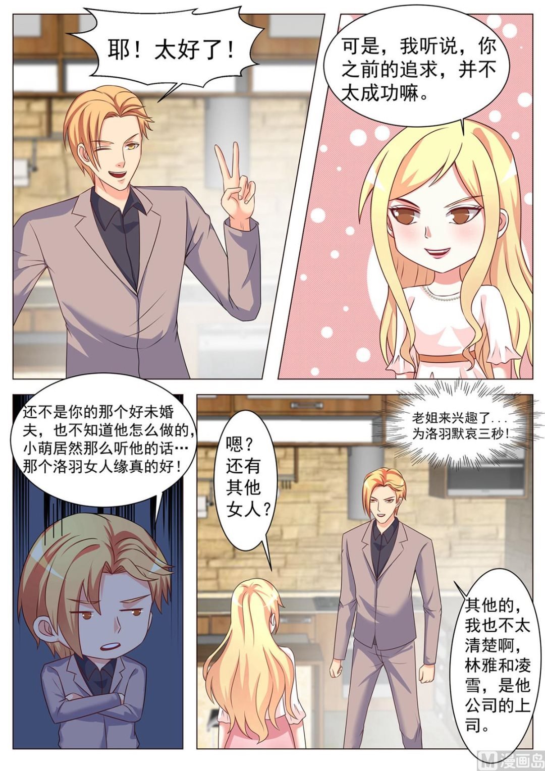 第169话