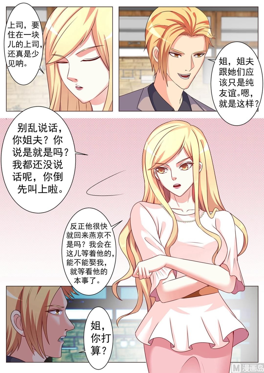 第169话
