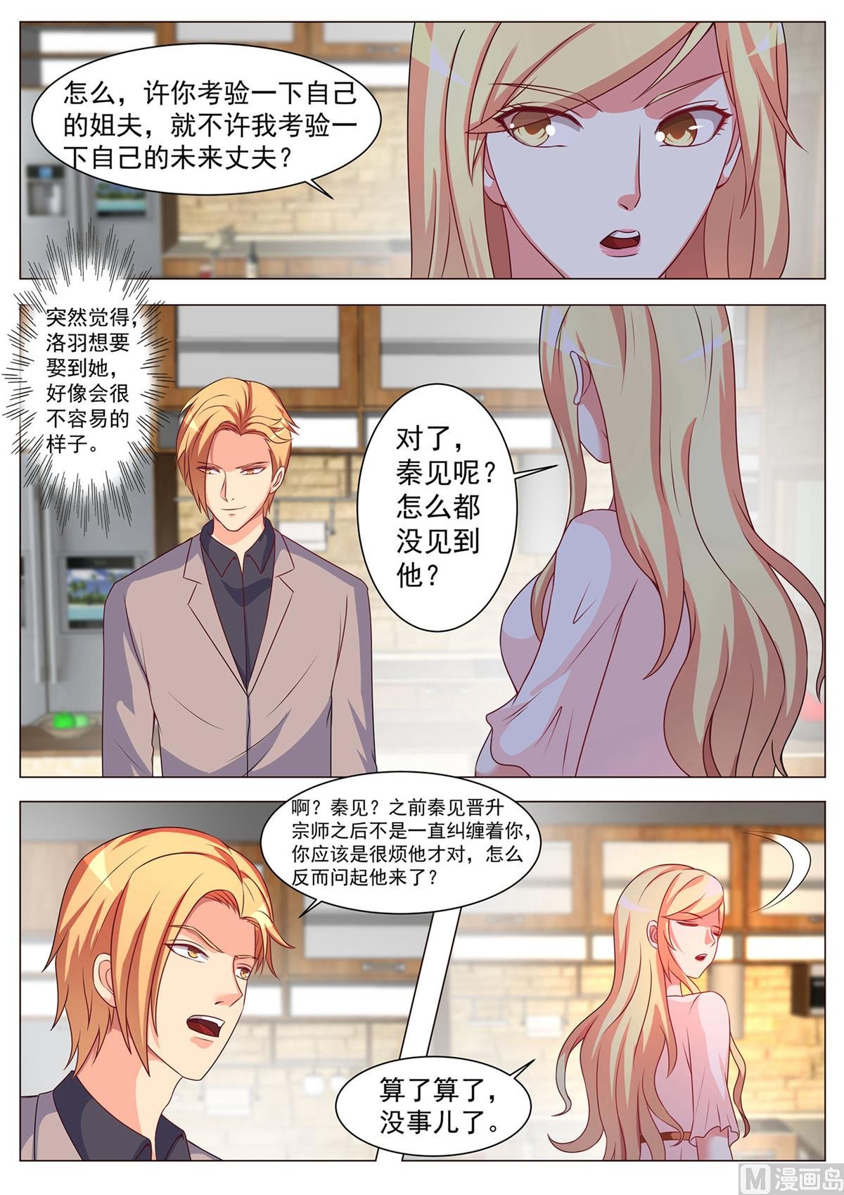 第169话