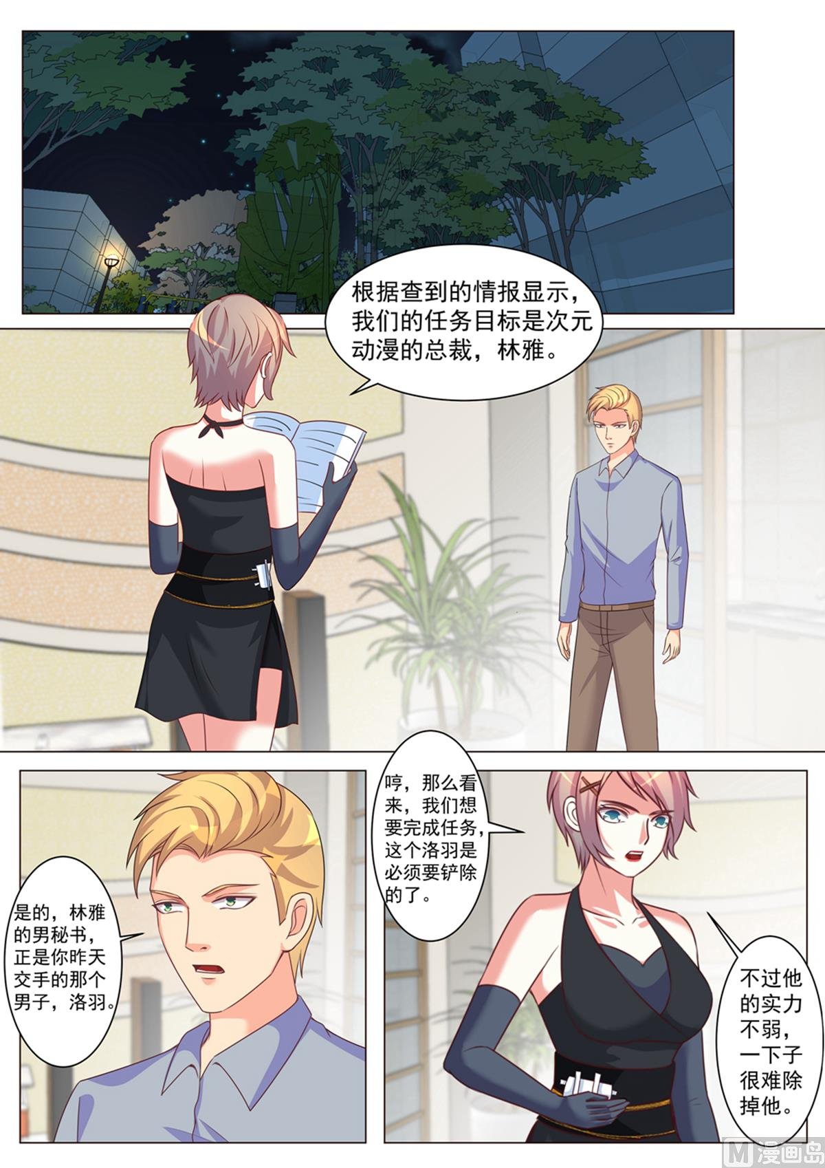 第170话