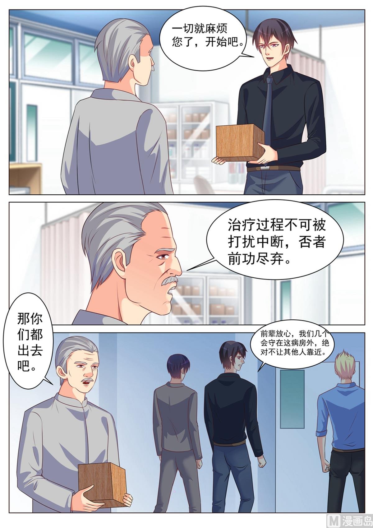 第170话