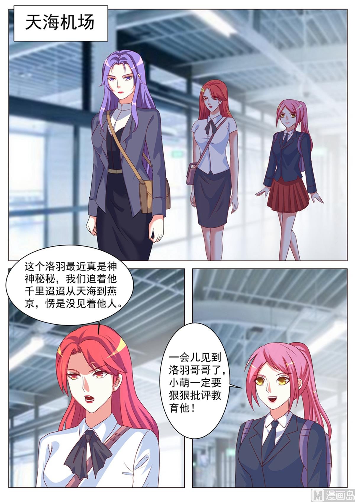 第170话
