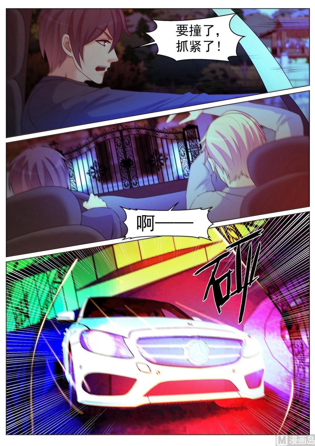 第172话