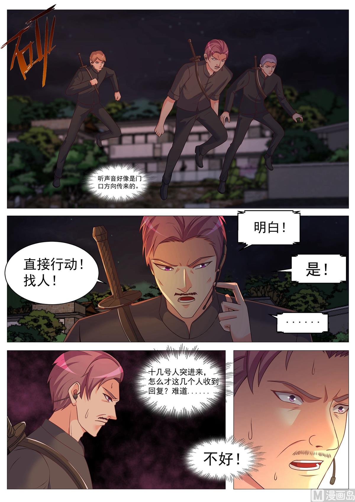第172话