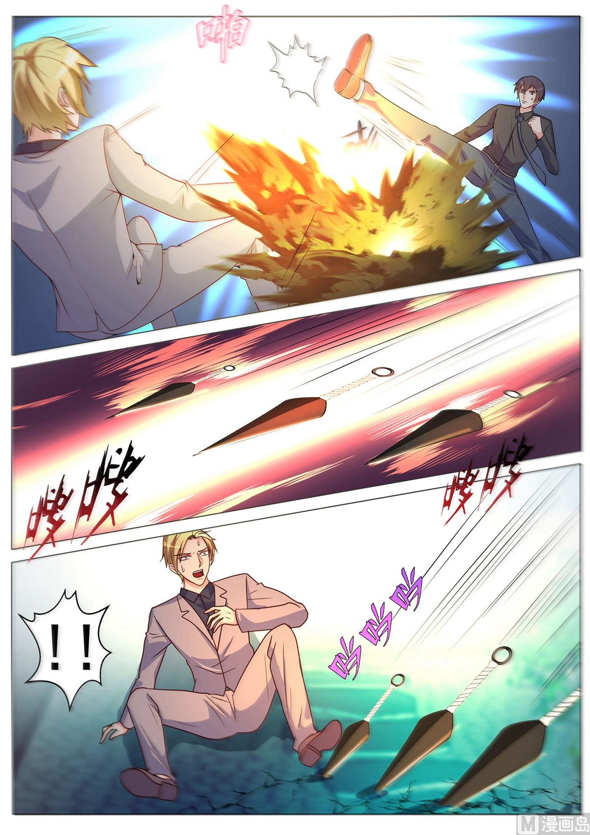 第172话
