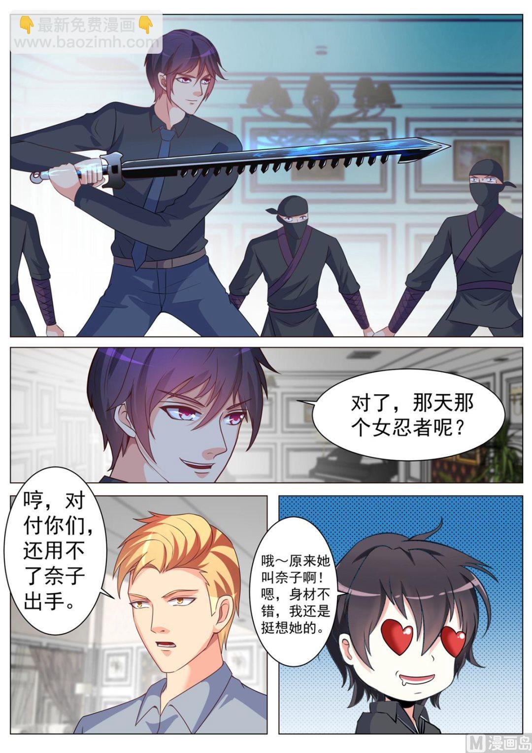 第173话
