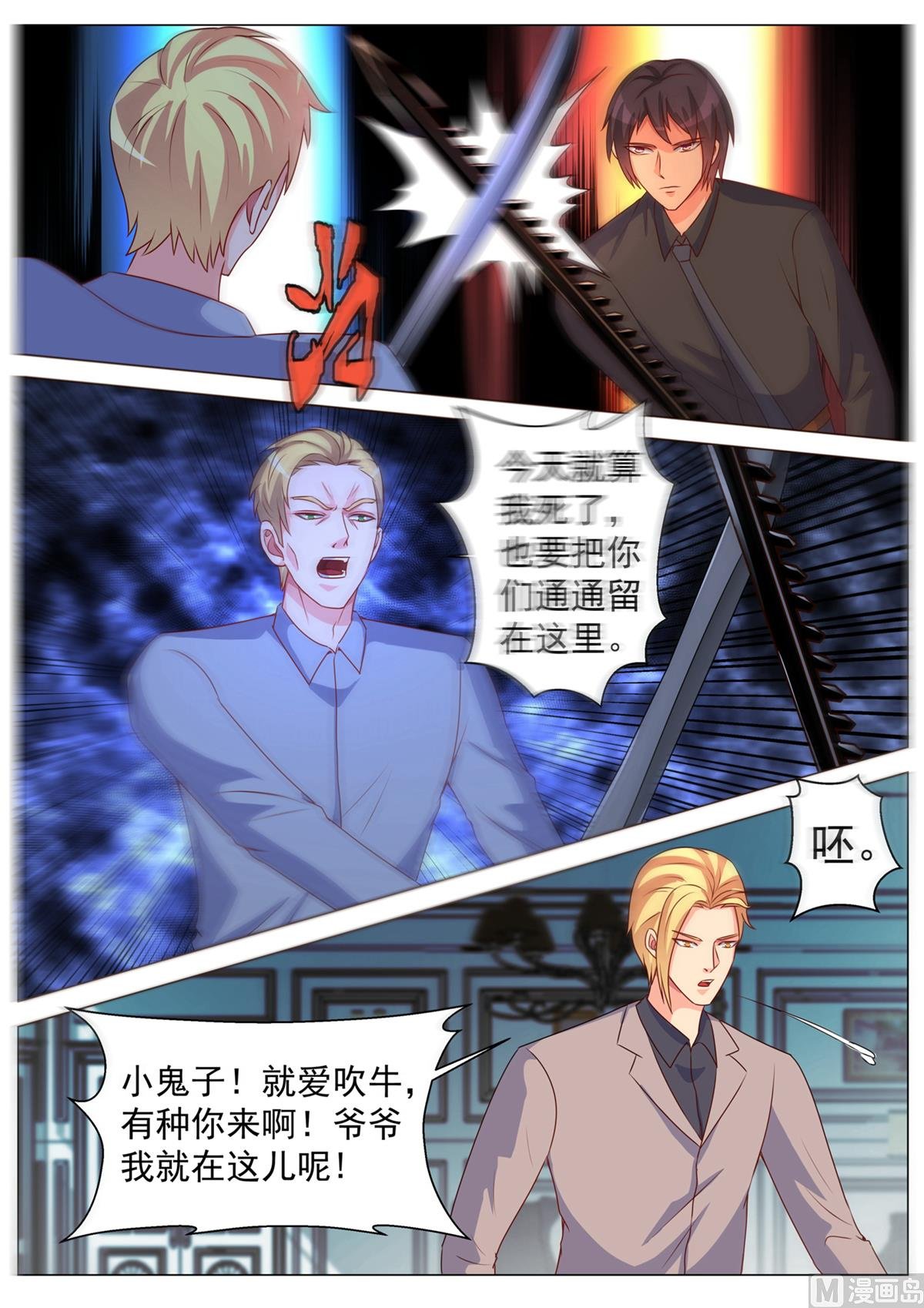 第173话