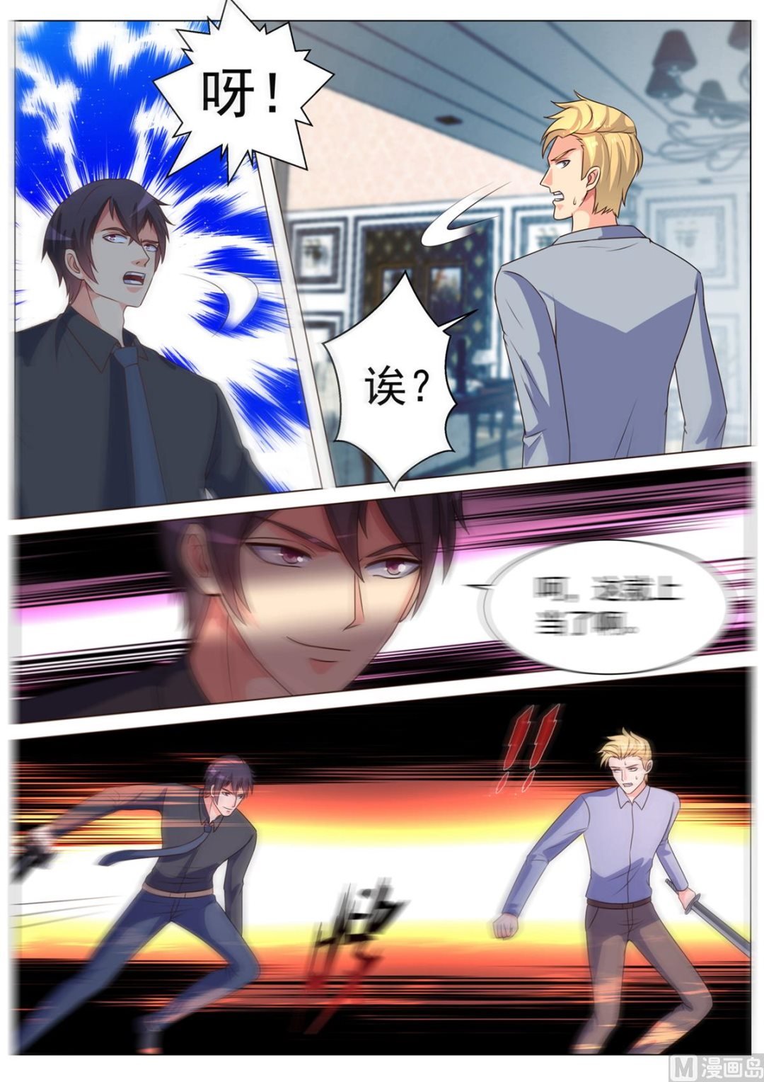 第173话