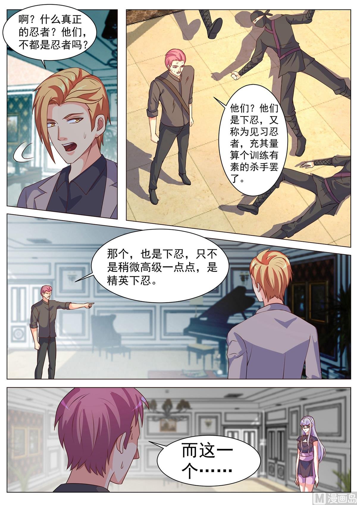 第174话