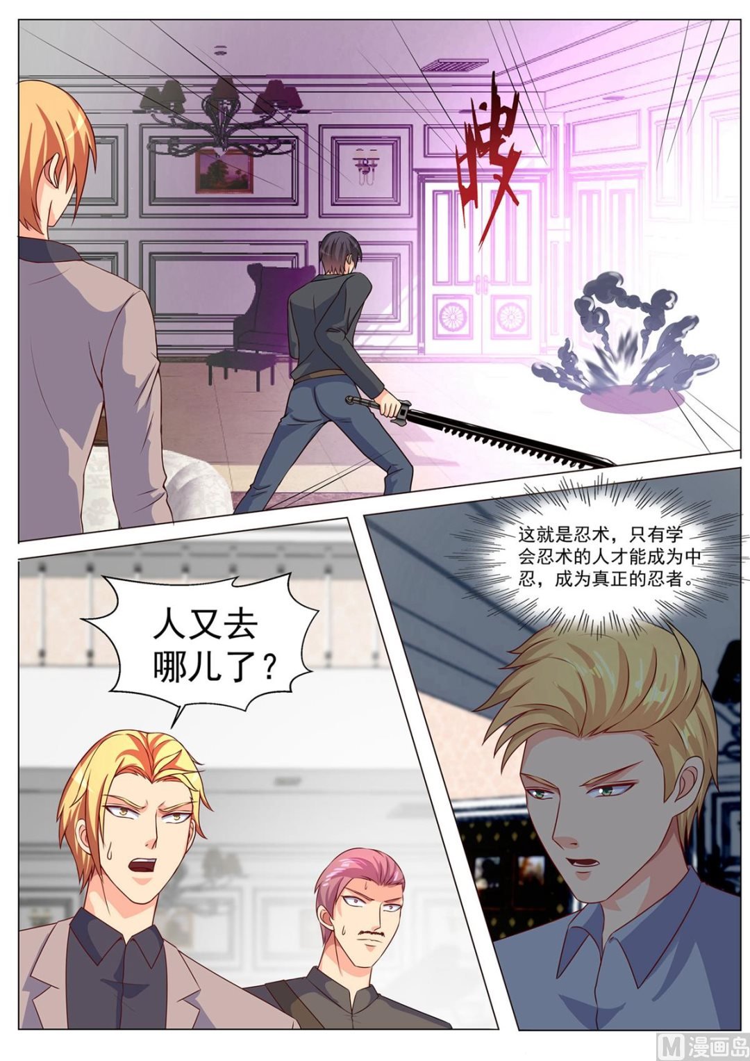 第174话