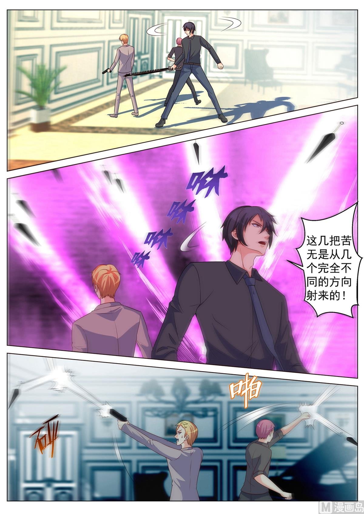第174话