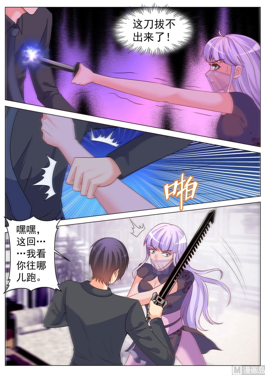 第174话