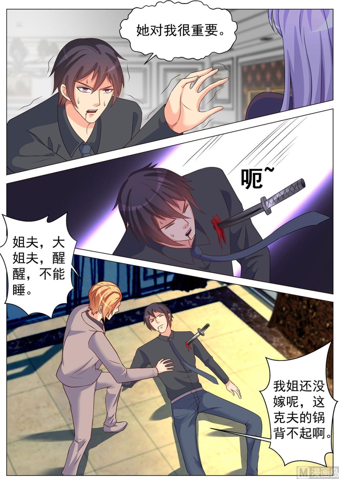 第175话