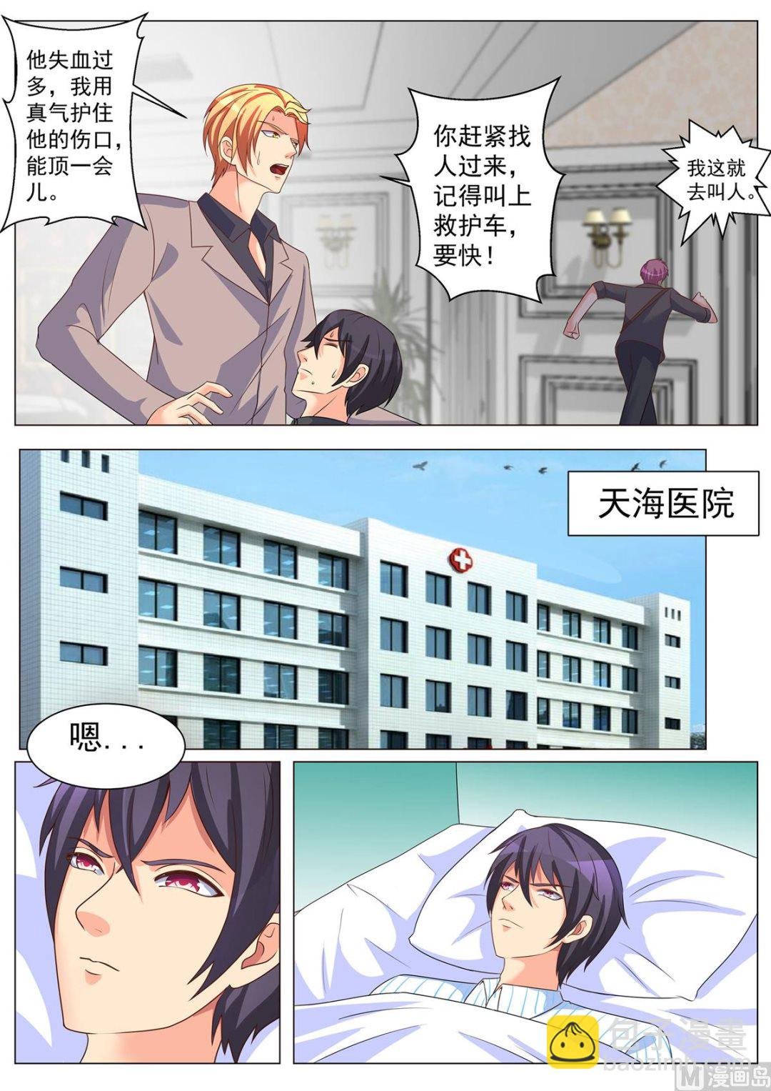 第175话