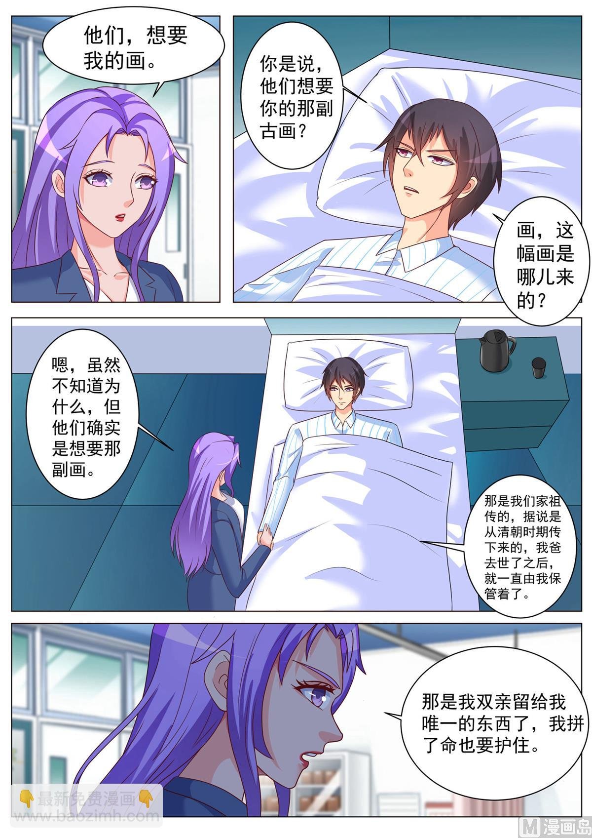 第176话