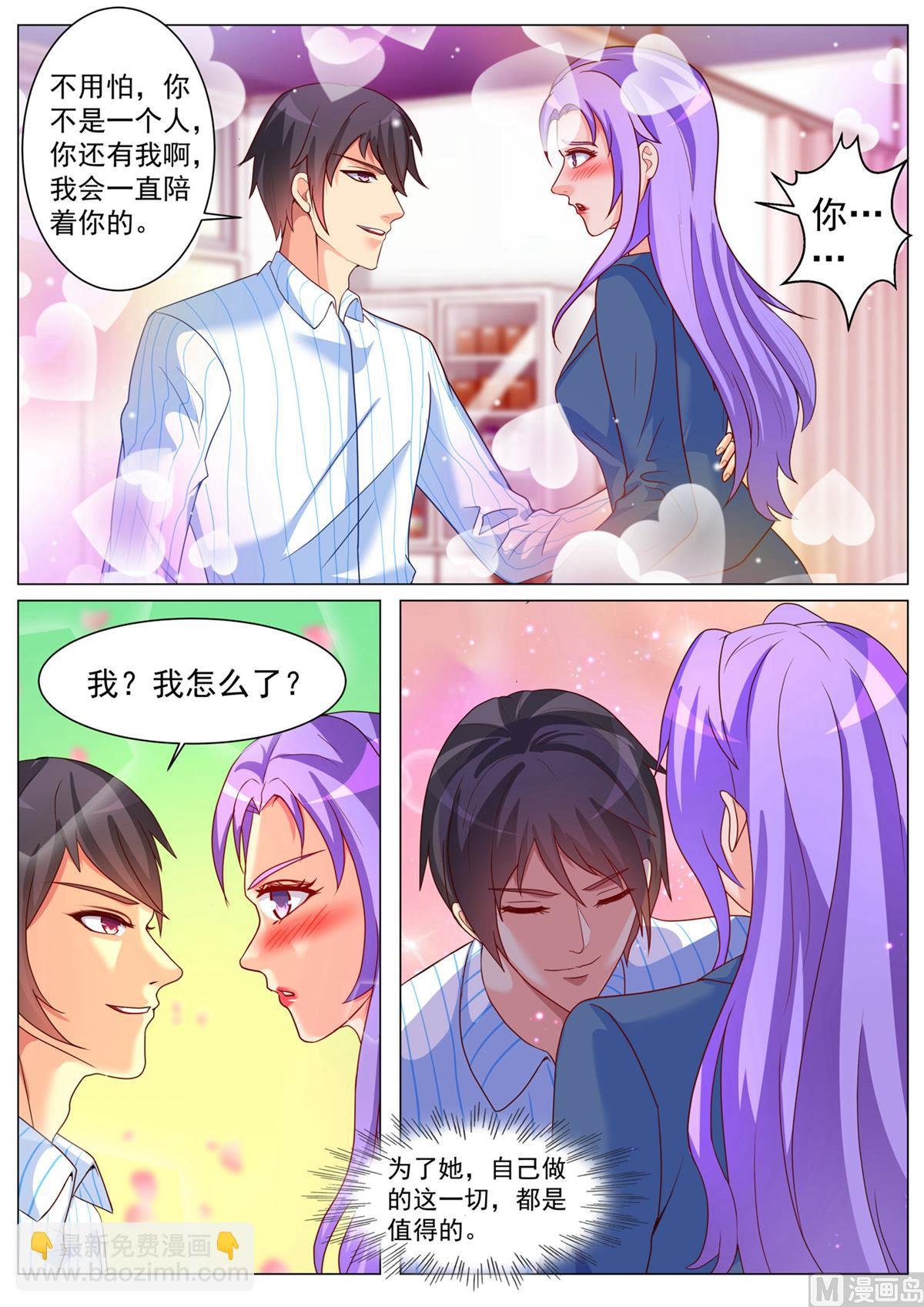 第176话