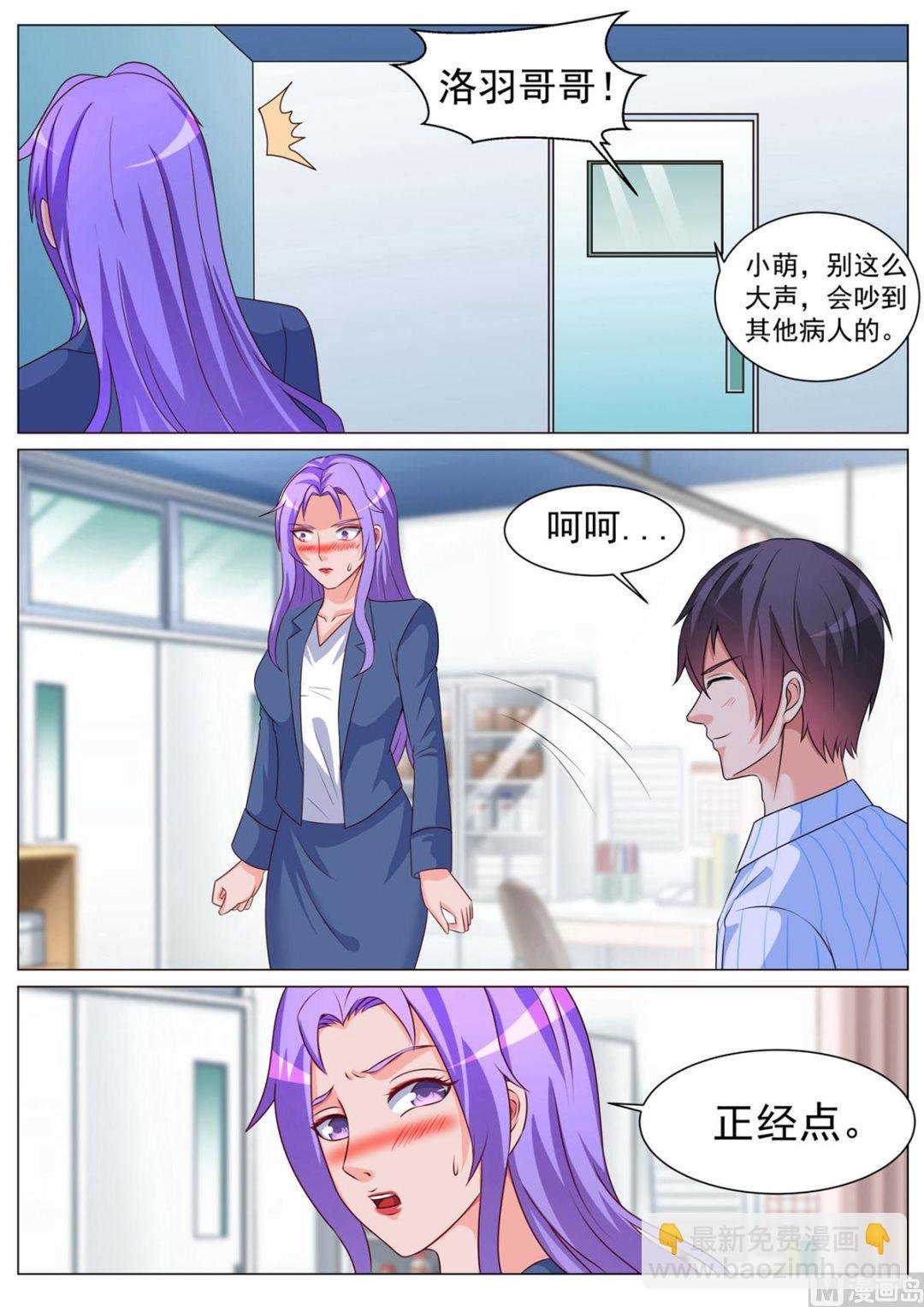 第176话