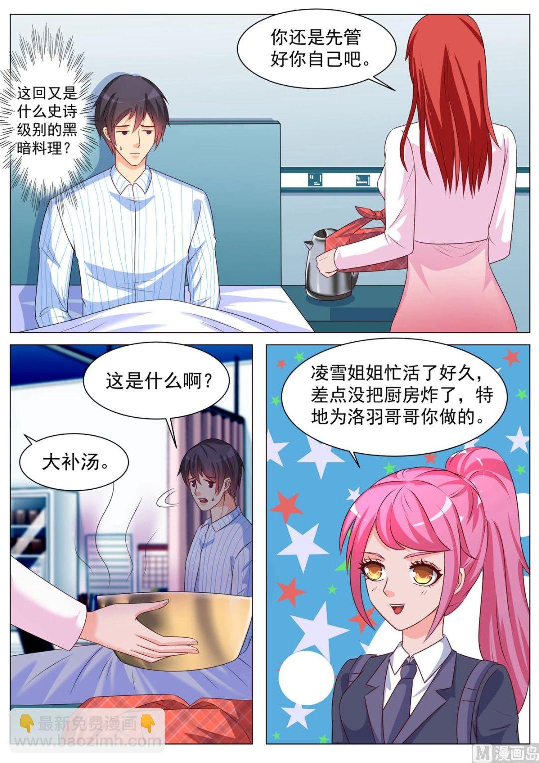 第176话