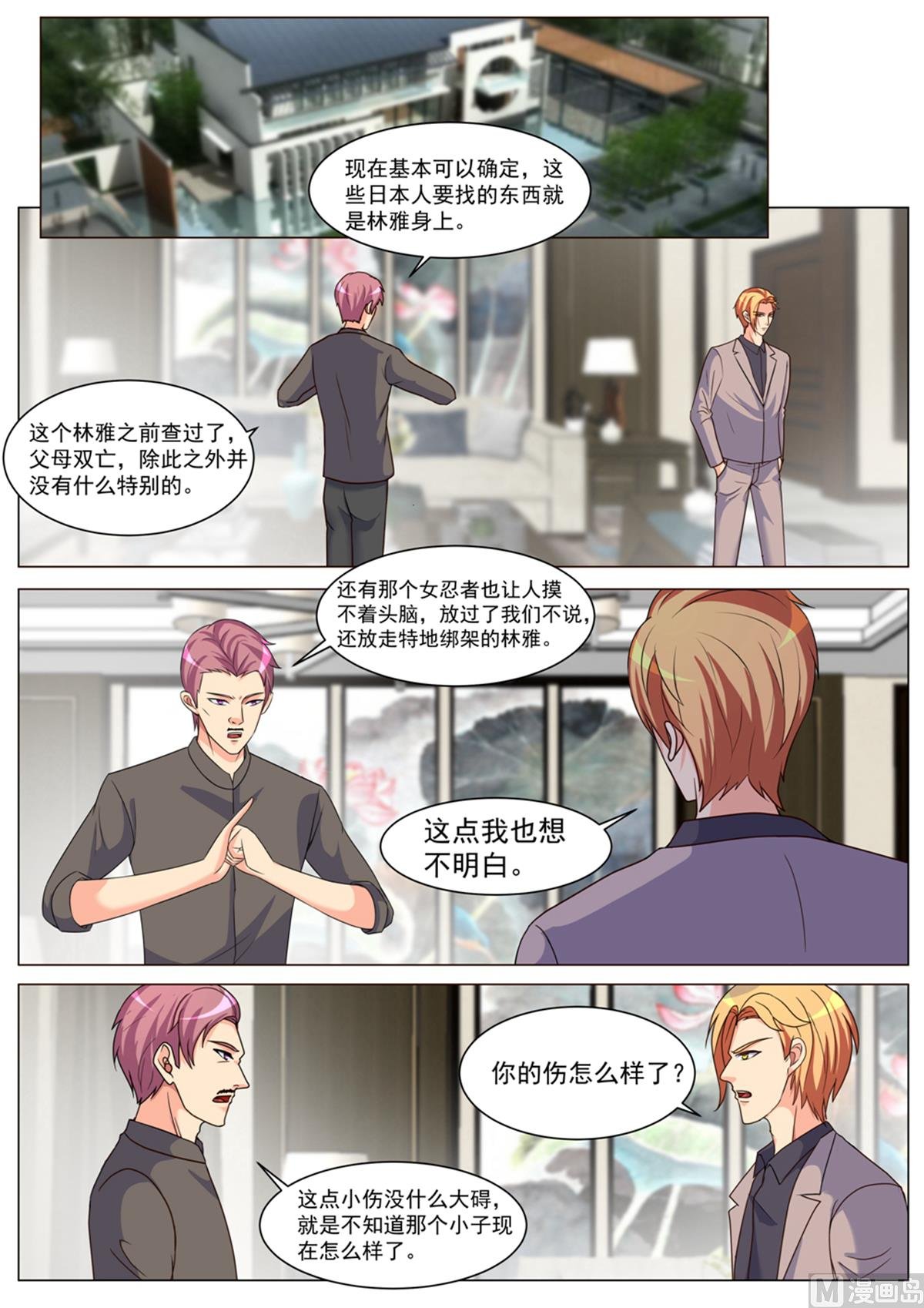 第177话