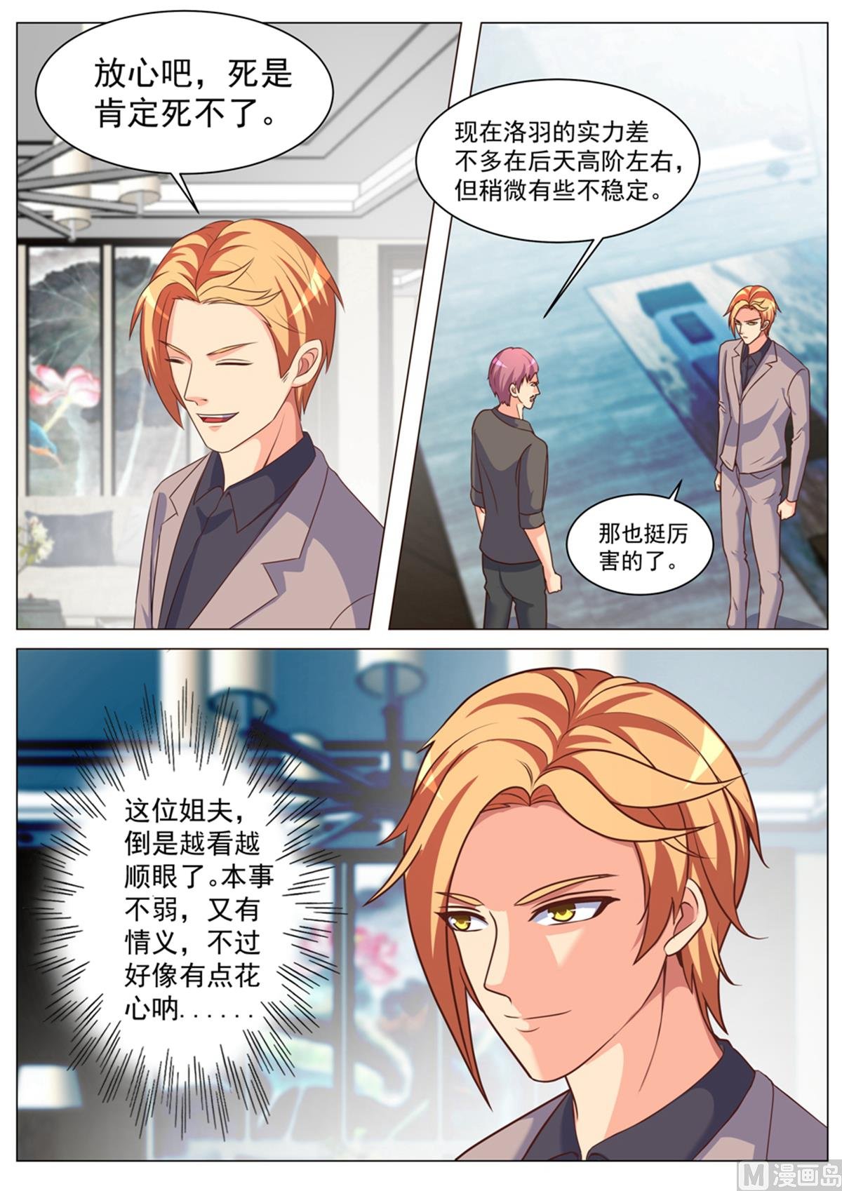 第177话
